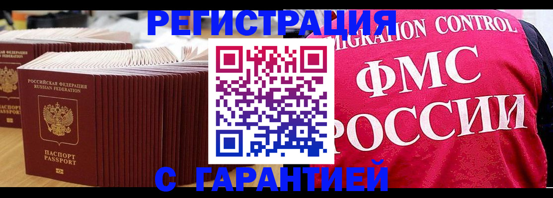 регистрация для дет. сада в Тамбове