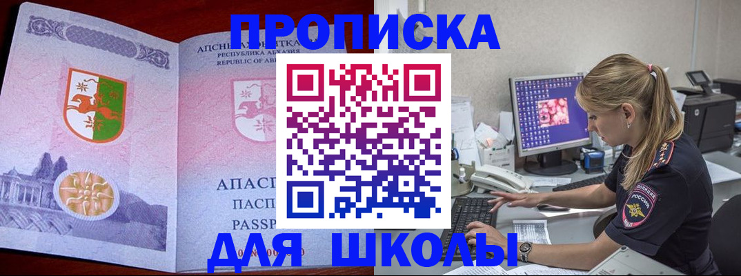 найти адрес прописки в Тамбове