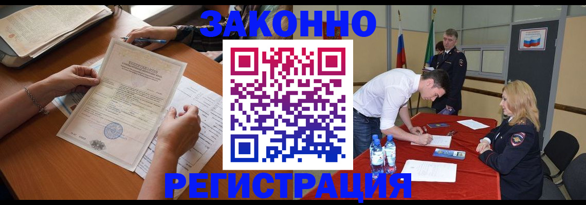 пропишу в квартире в Тамбове
